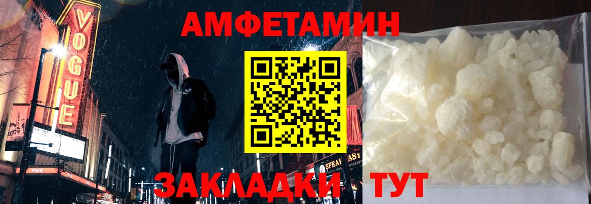 Конопля  Альфа ПВП СК   Вход с VPN  ЭКСТАЗИ  MDMA  Меф МЯУ МЯУ   Меф МЯУ МЯУ  Нальчик  ТГК  Кокаин  ГАШИШ 