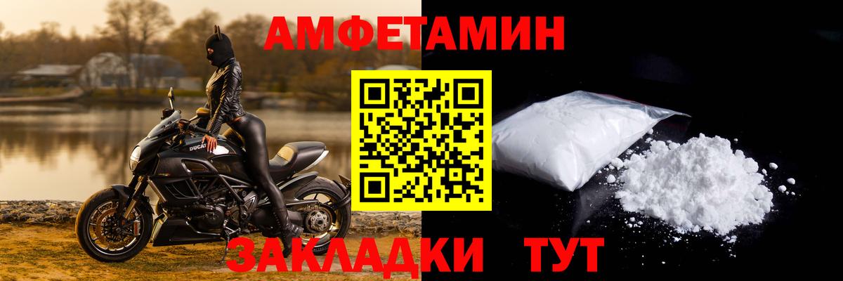 АМФ 97% Нальчик