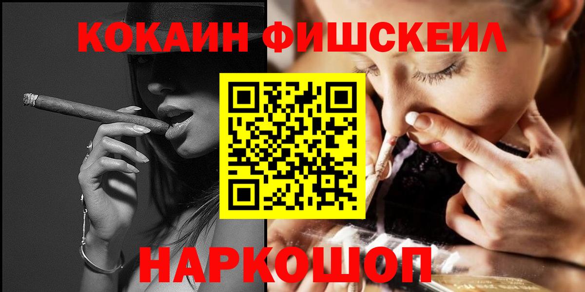 Нальчик  купить наркотик  Cocaine 97%  Вход с VPN  Кокаин Перу 