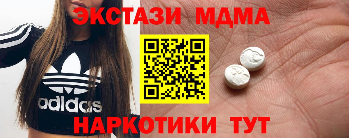 Ecstasy таблы  даркнет сайт  Нальчик  Экстази Punisher  Вход с VPN 