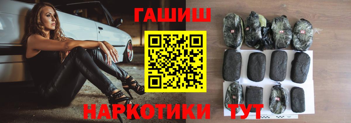 ГАШИШ ice o lator Нальчик