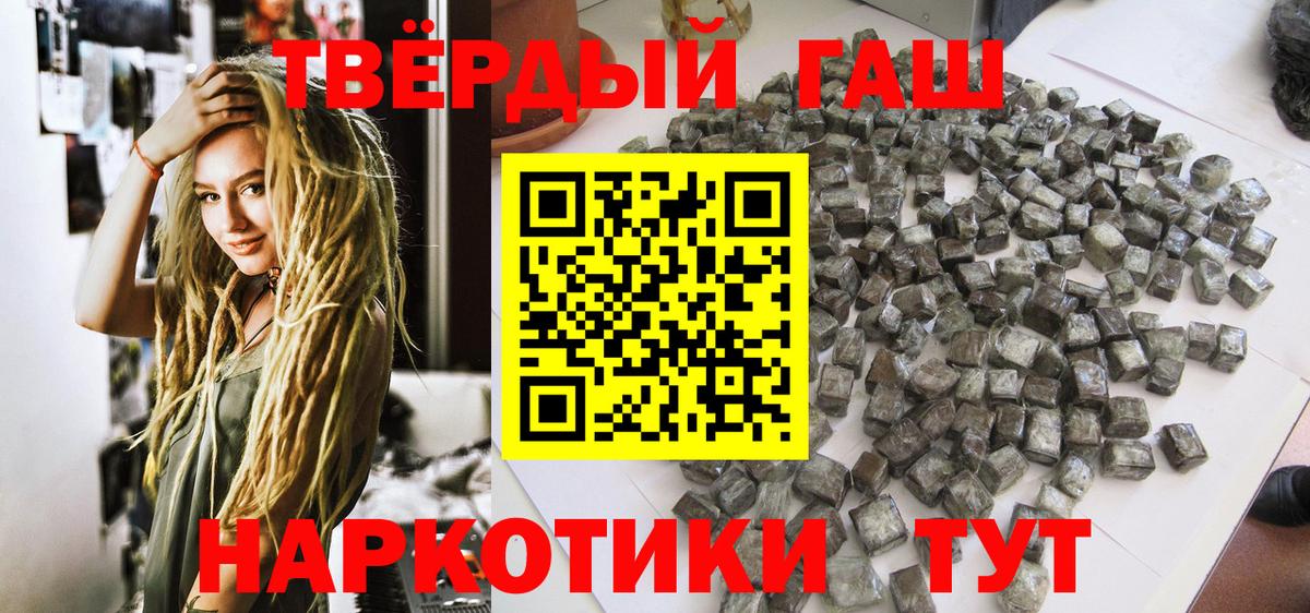Гашиш  где купить   Нальчик  ГАШ ice o lator  Гашиш гашик  Вход с VPN 