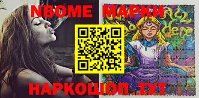 ALPHA PVP Гусев