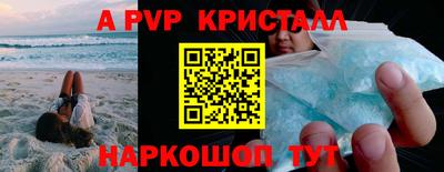 метадон Гусь-Хрустальный