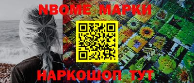 ALPHA PVP Гусев