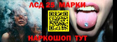 первитин Севастополь