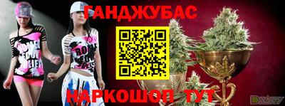 ALPHA PVP Гусев