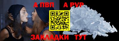 мефедрон Гусиноозёрск