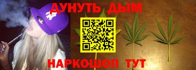 мефедрон Гусиноозёрск