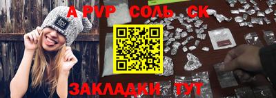 мефедрон Гусиноозёрск