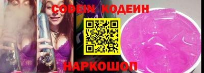 ALPHA PVP Гусев