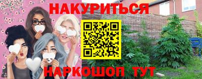 ALPHA PVP Гусев