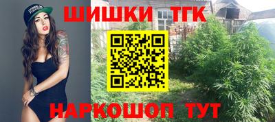 мефедрон Гусиноозёрск