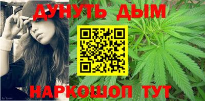 ALPHA PVP Гусев