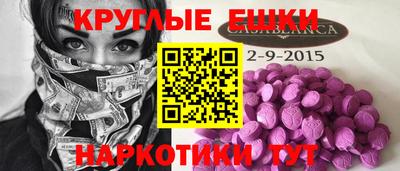 метадон Гусь-Хрустальный