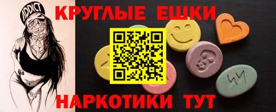 мефедрон Гусиноозёрск