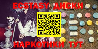 метадон Гусь-Хрустальный