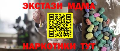 метадон Гусь-Хрустальный
