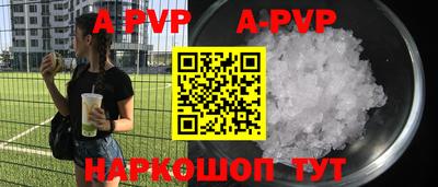 мефедрон Гусиноозёрск