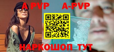 мефедрон Гусиноозёрск