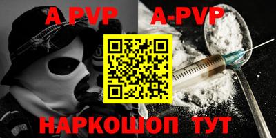 мефедрон Гусиноозёрск