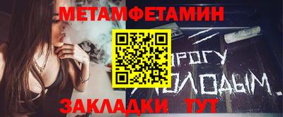 мефедрон Гусиноозёрск