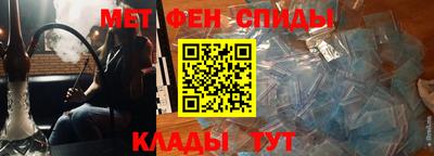 мефедрон Гусиноозёрск