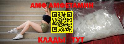 ALPHA PVP Гусев