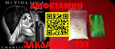 мефедрон Гусиноозёрск