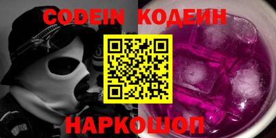 мефедрон Гусиноозёрск