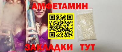 мефедрон Гусиноозёрск