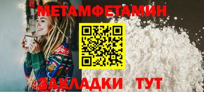 мефедрон Гусиноозёрск