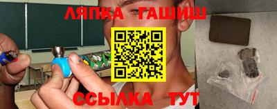 метадон Гусь-Хрустальный