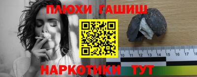мефедрон Гусиноозёрск