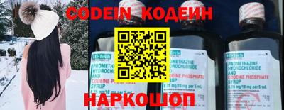первитин Северобайкальск