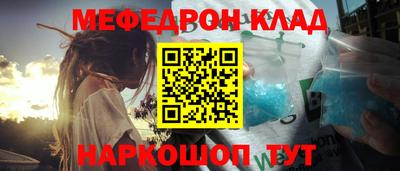 метадон Гусь-Хрустальный