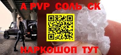 метадон Гусь-Хрустальный