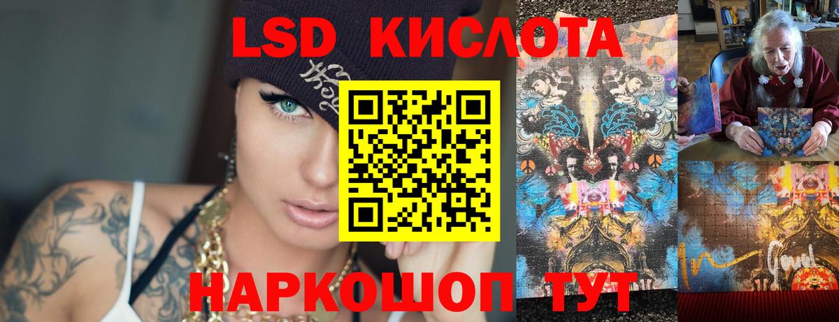 Лсд 25 экстази ecstasy  Лсд 25 экстази  Нальчик  Вход с VPN  LSD-25 экстази кислота 