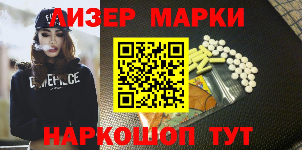 Лсд 25 экстази кислота Нальчик