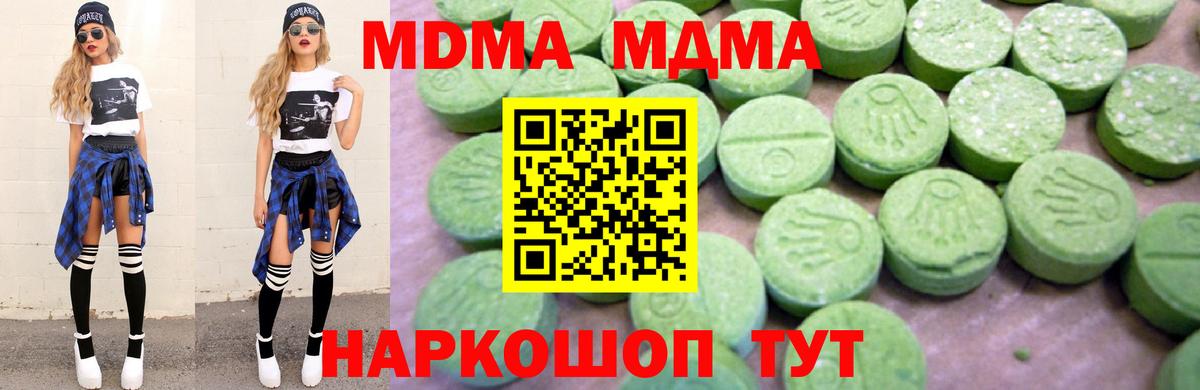 LSD-25 Нальчик