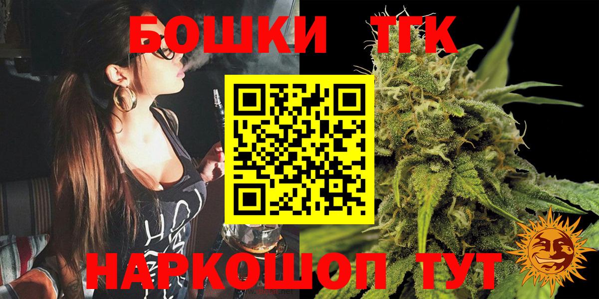Канабис LSD WEED Нальчик