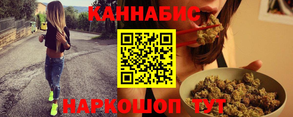 Нальчик  Конопля тримм  Каннабис White Widow  Бошки Шишки White Widow  Бошки марихуана индика  Вход с VPN 